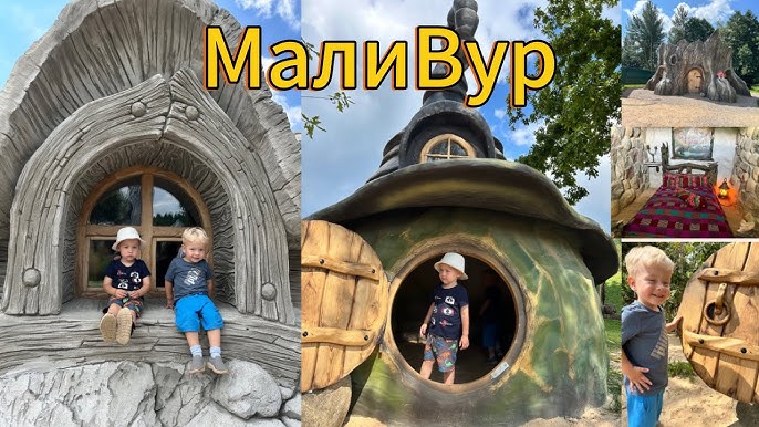 Туры выходного дня